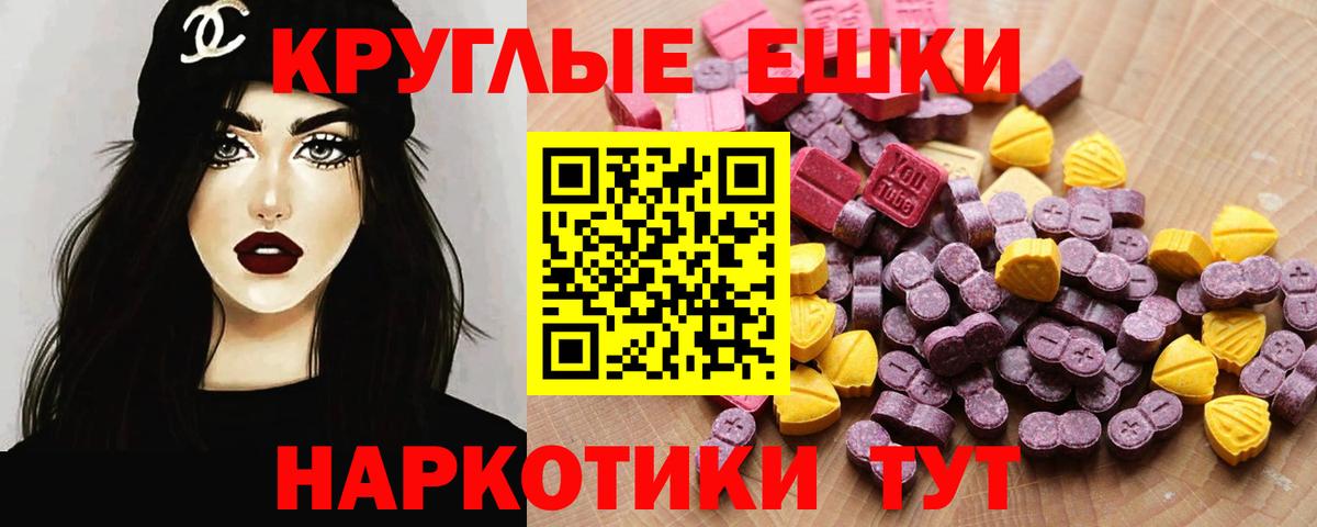 Ecstasy DUBAI  ЭКСТАЗИ Philipp Plein  Вязьма  Вход с VPN 