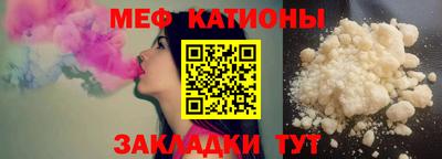 МДМА Можайск