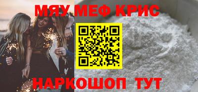 ПСИЛОЦИБИНОВЫЕ ГРИБЫ Моздок