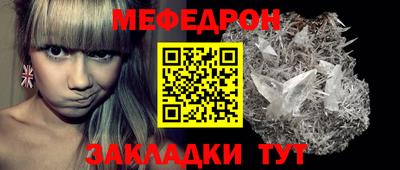 МДМА Можайск
