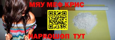 МДМА Можайск