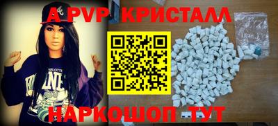 ПСИЛОЦИБИНОВЫЕ ГРИБЫ Моздок