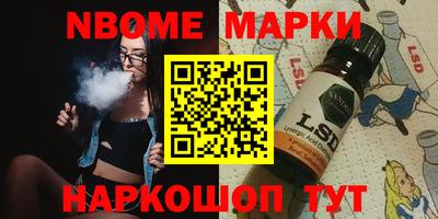МДМА Можайск