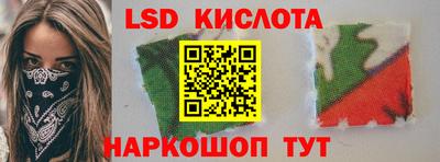ПСИЛОЦИБИНОВЫЕ ГРИБЫ Моздок