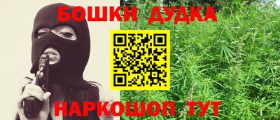 ПСИЛОЦИБИНОВЫЕ ГРИБЫ Моздок
