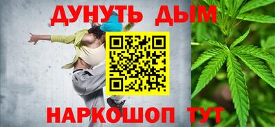 ПСИЛОЦИБИНОВЫЕ ГРИБЫ Моздок