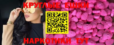 ПСИЛОЦИБИНОВЫЕ ГРИБЫ Моздок