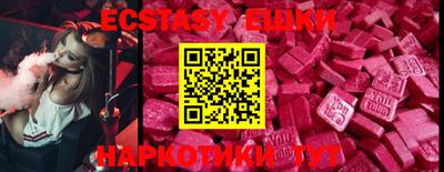 ПСИЛОЦИБИНОВЫЕ ГРИБЫ Моздок