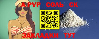МДМА Можайск