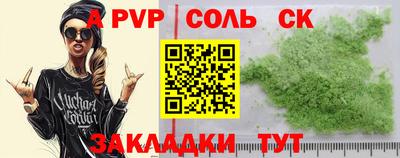 МДМА Можайск