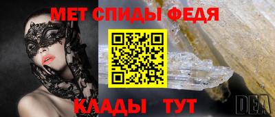 МДМА Можайск