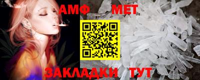 МДМА Можайск