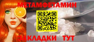 ПСИЛОЦИБИНОВЫЕ ГРИБЫ Моздок