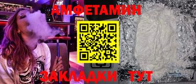 МДМА Можайск