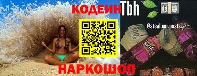 ПСИЛОЦИБИНОВЫЕ ГРИБЫ Моздок
