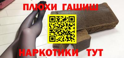 ПСИЛОЦИБИНОВЫЕ ГРИБЫ Моздок
