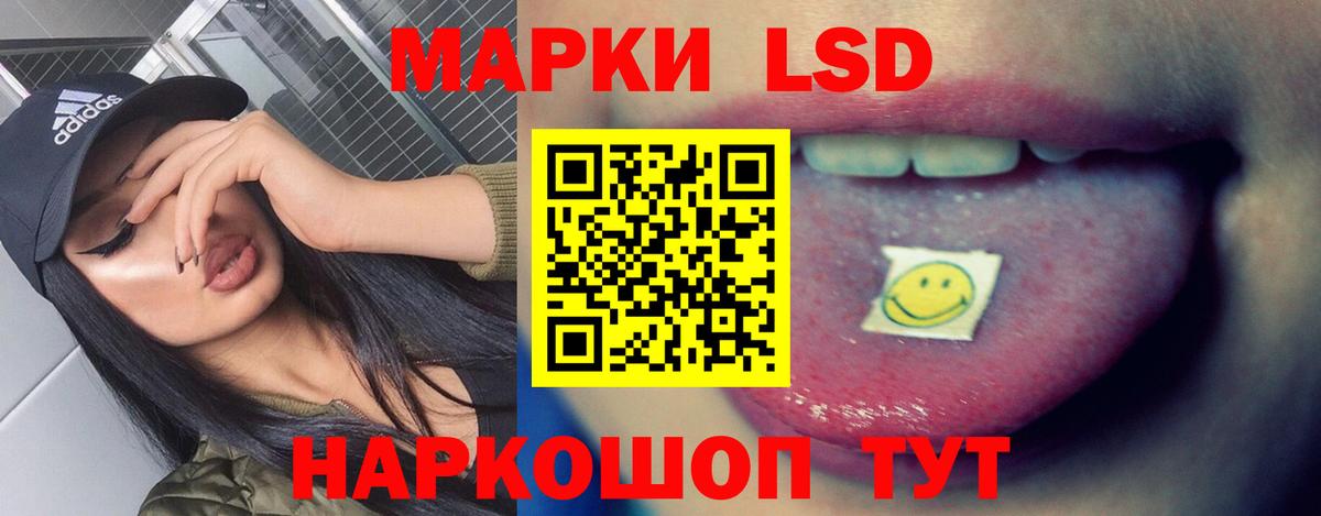 Лсд 25 экстази ecstasy Вязьма