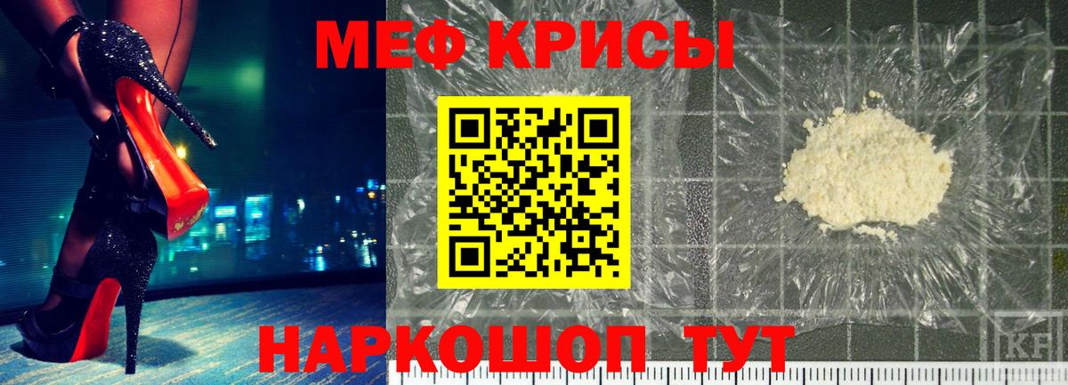 Вязьма  Мефедрон VHQ  МЕГА маркетплейс  Меф  МЕФ  Вход с VPN  МЯУ-МЯУ VHQ 
