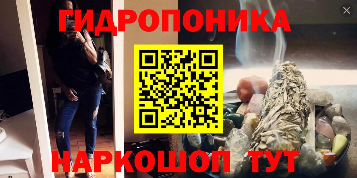Шишки марихуана тримм  Шишки марихуана MAZAR  Вход с VPN  Вязьма  Марихуана марихуана 